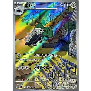 55708b