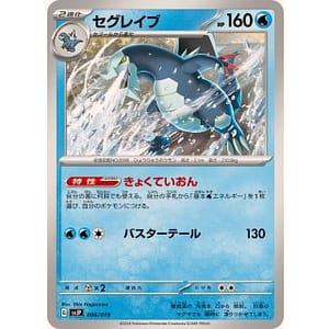 56033c