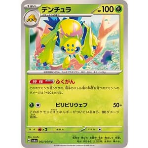 57282b
