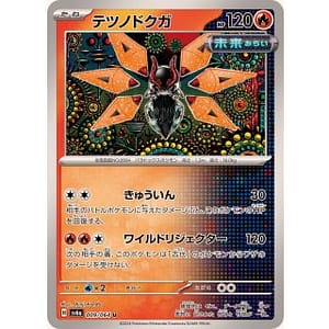 57289c