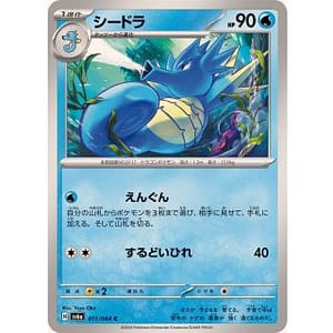 57291b