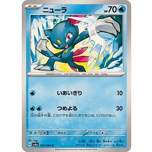 57293c