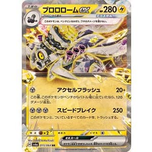 57295a