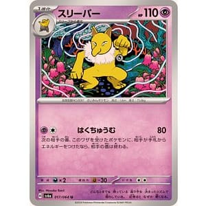 57297c