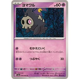 57298c