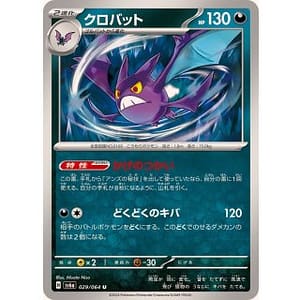 57309b