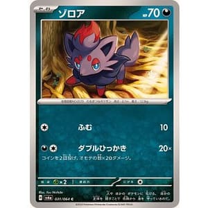 57311c