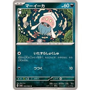 57313c