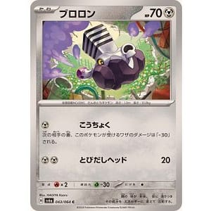 57323d