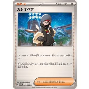57341d
