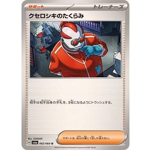 57342a