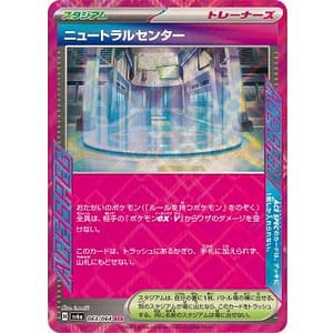 57343d