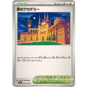 57344c