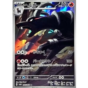 57355c