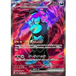 57369c