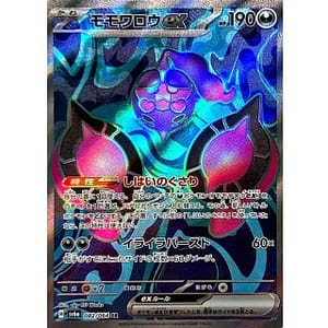 57371b