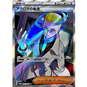 57372d