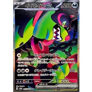 57376b