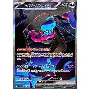 57377c