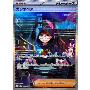 57380a