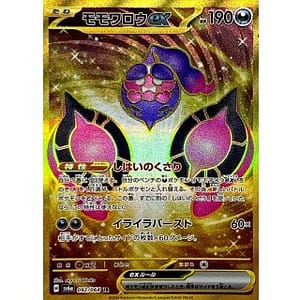 57381b