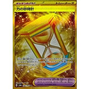 57383c
