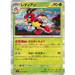 57967b