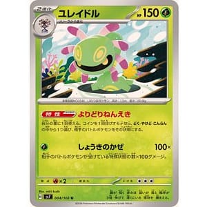 57969d