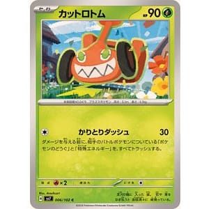 57971c