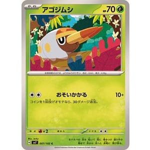 57972b