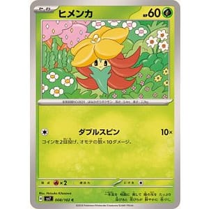 57973c