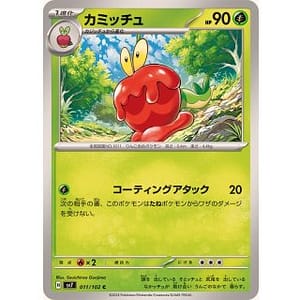 57976c