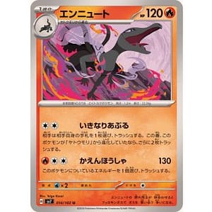 57979b