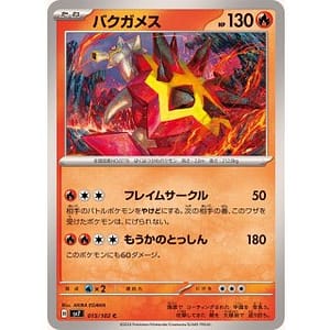 57980a