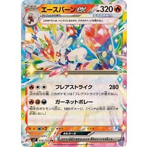 57983c