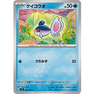 57985c