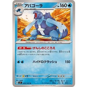 57988a