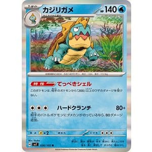 57991c