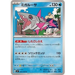 57992b
