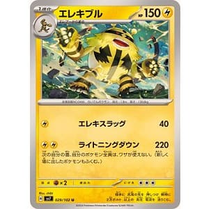 57994b