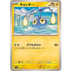 57995c
