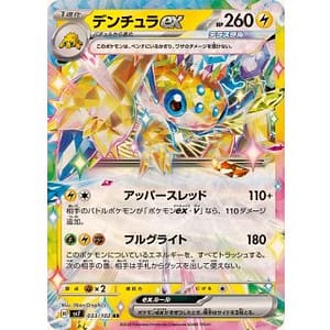 57998c