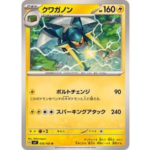 58000b