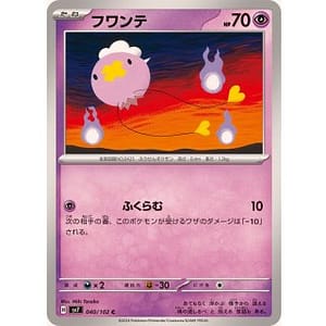 58005c