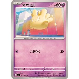 58008c