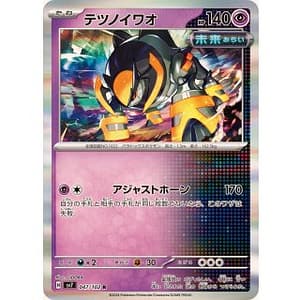 58012c