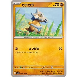 58013c