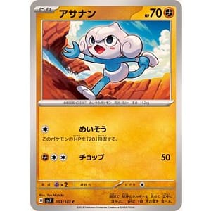58018c