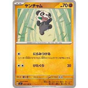 58022c
