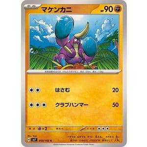58024c